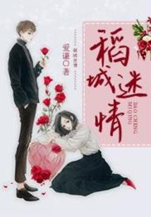 武修天才的平凡生活