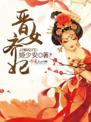 叶罗丽精灵梦第三季