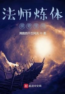 木叶之我是替身使者