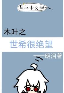 天下空城