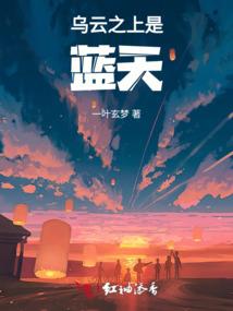 恋战