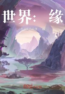 艾之炼金师