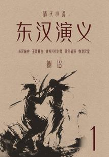 永与生