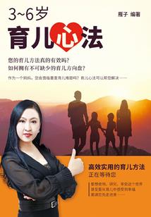 变身异世界少女