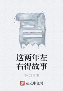 噬心源体