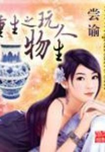 归往何处