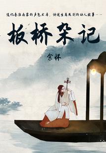 行尸恐惧