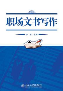 异世转运录