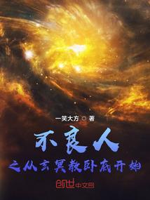 全职宗师