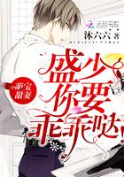 二世神医