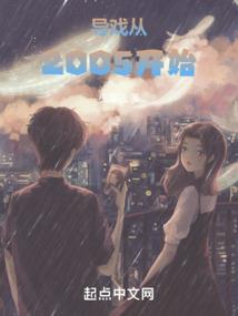 神话复苏：我是神诡话事人