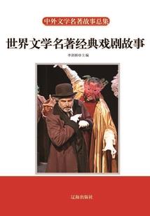 魂穿前世