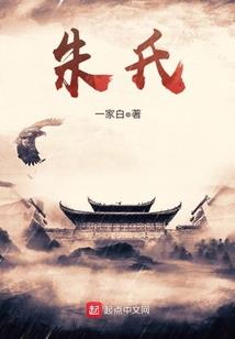 杀手公主与恶魔殿下