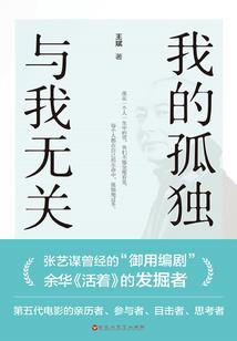 虎穴见闻