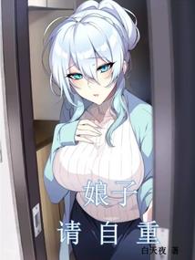 腐草为萤之为爱化蝶