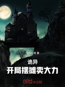 校草的霸道校草