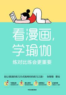 万界之顶