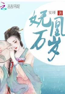 一梦过几年