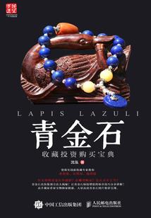 错爱，不该遇见你