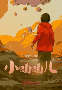 野心是成功之母