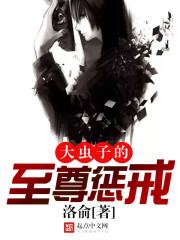锦绣王爷等你爱上我
