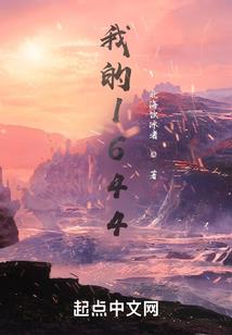 衍元