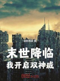 盛世皇宠：邪王，求抱抱