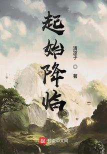 炎魂逆神