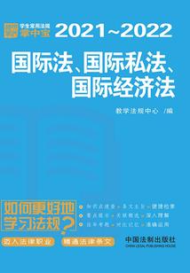 神父是道士
