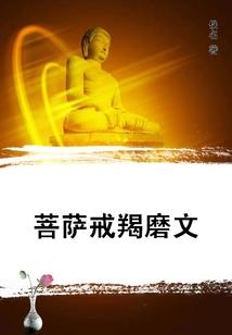 志异录