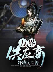 无生之狱