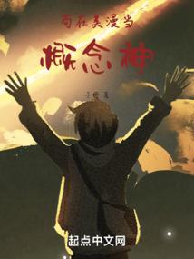 麻辣女兵之再回赤鹰
