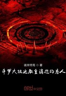 火影之轮回六道鸣人