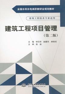 欺名盗世