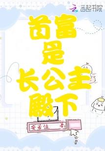 完美与主宰