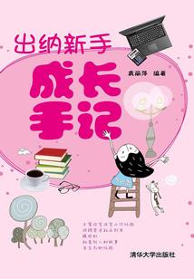 长生：寂寞又无敌