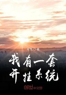 恋上同桌的我