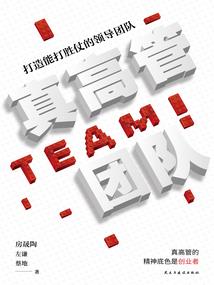恶魔圣典