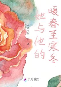 一宠到底：天价设计师