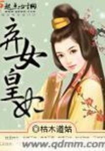 青平纪