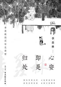 给爱的供养