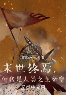 天将有祸