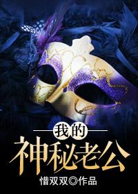 折芙蓉：守寡重生后被奸臣娇养了