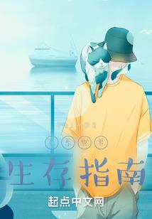来人间渡个妖劫