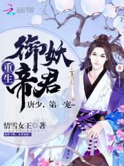 逍遥龙魁都市游