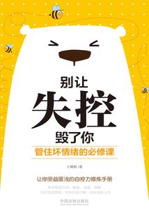 非伊莫属，爱不另瑜