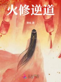 染仙