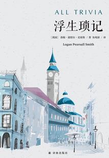 一诺千金之默默
