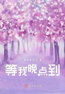 失散多年的妹妹