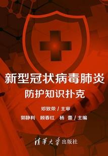 死亡曙光